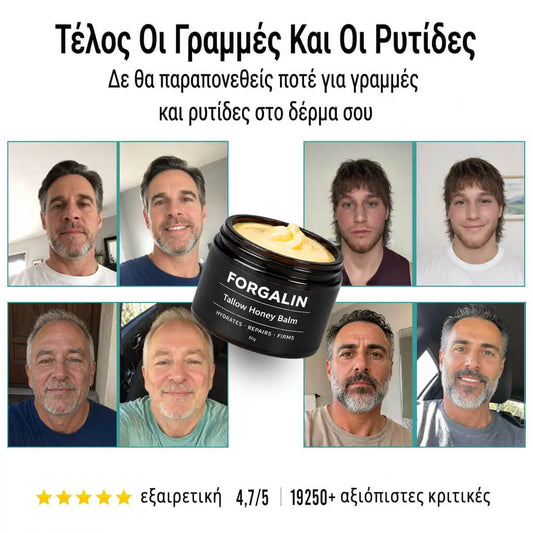FORGALIN™  No1 ανδική κρέμα κατά των ρυτίδων και της γήρανσης!